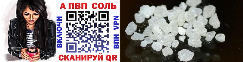 Купить  Макарьев  Alpha-PVP мука 