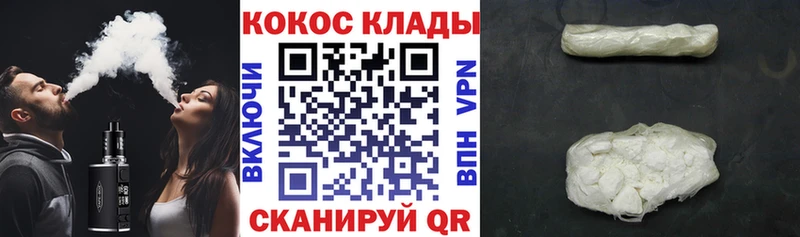 Cocaine 99% Макарьев