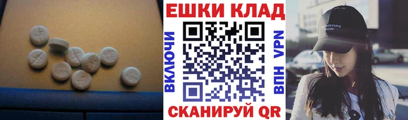 ЭКСТАЗИ VHQ Макарьев