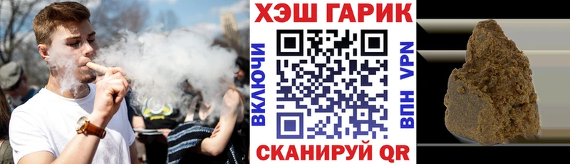 ГАШ Изолятор  Купить  Макарьев 