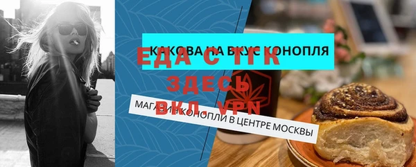 прущие крисы Костерёво