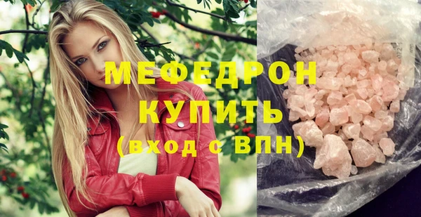 прущие крисы Костерёво