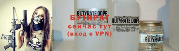 прущие крисы Костерёво