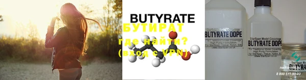прущие крисы Костерёво