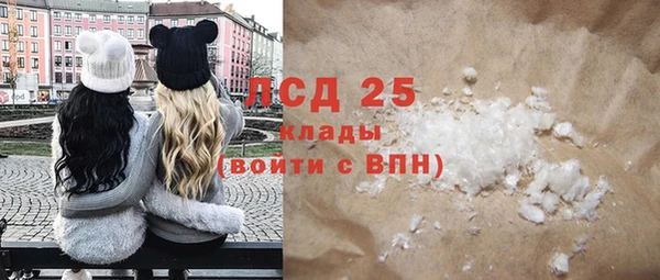 прущие крисы Костерёво