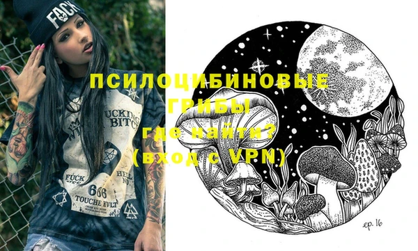 прущие крисы Костерёво