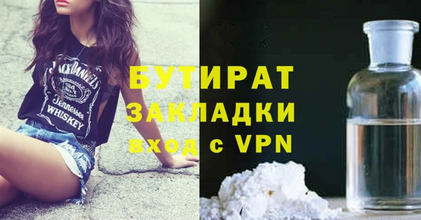 прущие крисы Костерёво