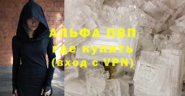 прущие крисы Костерёво