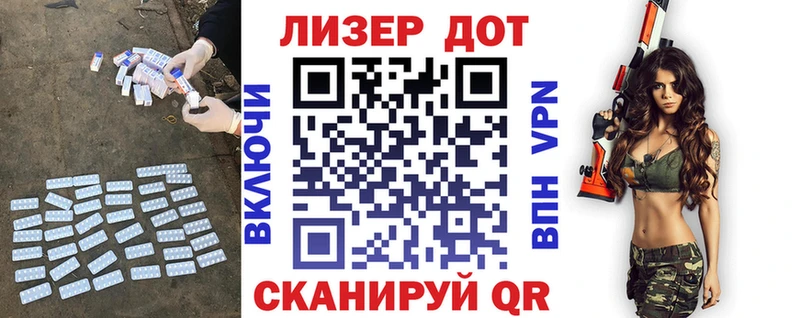 ЛСД экстази кислота Купить где Макарьев