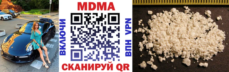 Купить где  Макарьев  MDMA молли 