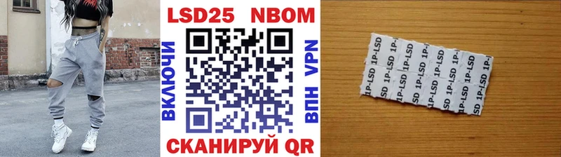 Марки NBOMe 1500мкг  Купить  Макарьев 