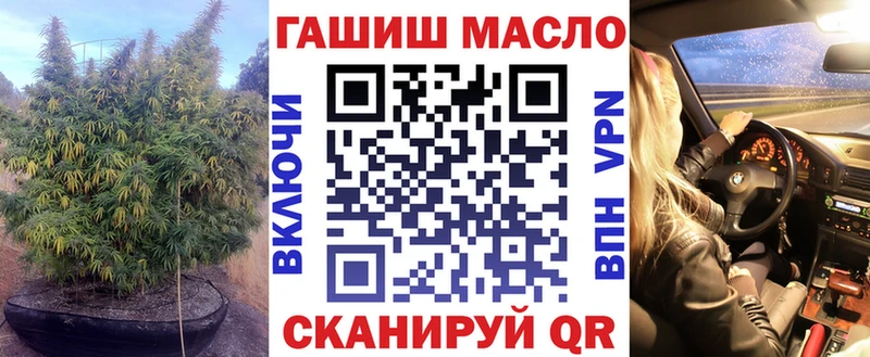 ТГК жижа  Купить где  Макарьев 