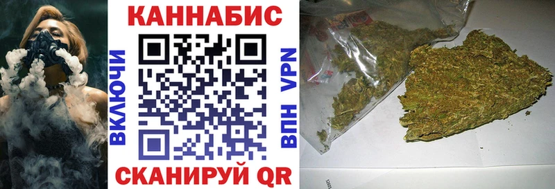 Купить закладки  Макарьев  Шишки марихуана THC 21% 